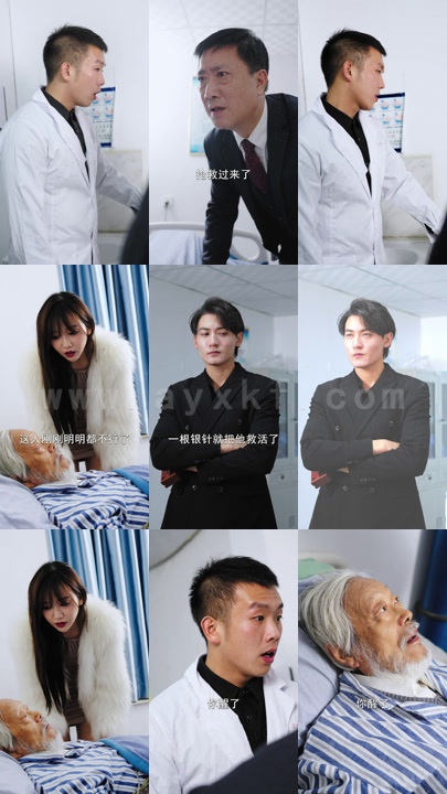 0137-下山祸害你师姐 最新 图1张