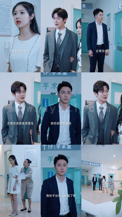 0200-我是首富千金(80集)