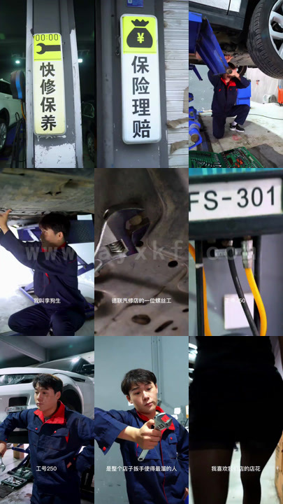 7442-扳神(88集) 内容图1 一个实时收录全网最齐全的短视频短剧网剧小剧场的网站! 7442-扳神(88集) 最新 图1张