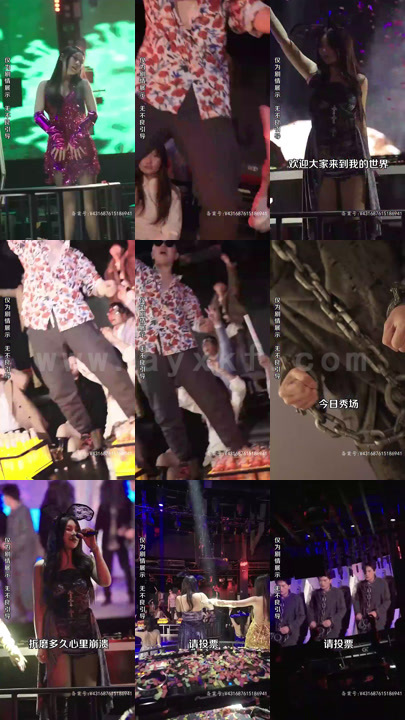 7979-黑域至尊(大夏天骄)(99集)