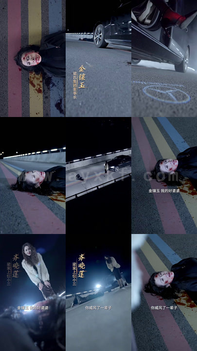 7517-我的豪横婆婆(72集)