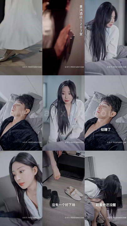 7473-历总-江秘书她离职了(87集)