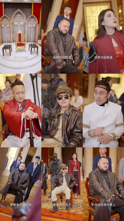 7511-万古帝君(94集)