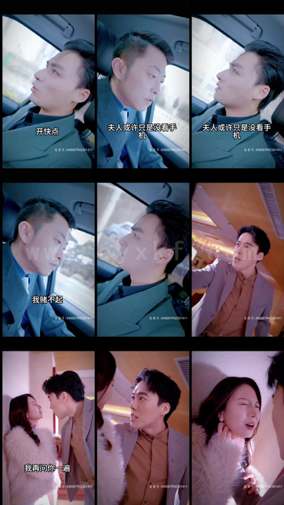 8002-抱歉-家夫是个女儿奴(73集) 最新 图1张