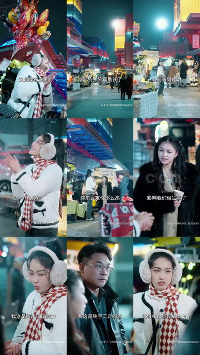 7431-速速闪开-沈小姐要切大号了(60集)