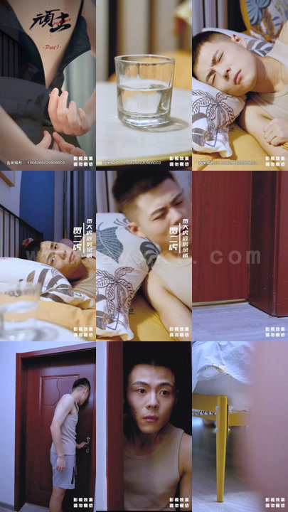 顽主全集59集长篇