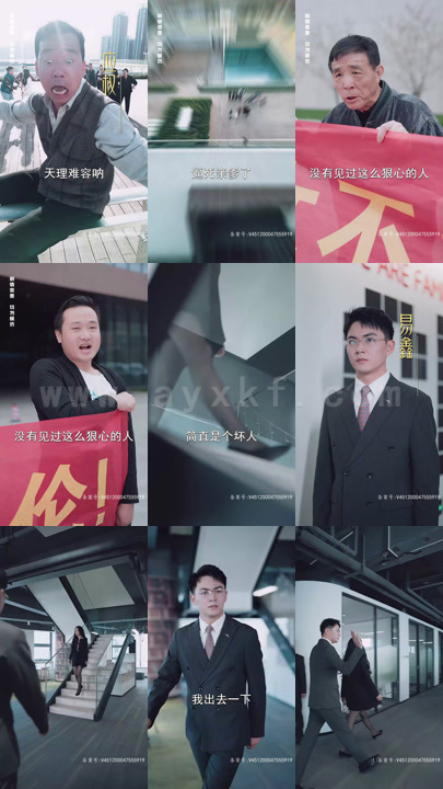 7826-不装了-我真是女总裁(91集) 内容图1 一个实时收录全网最齐全的短视频短剧网剧小剧场的网站! 7826-不装了-我真是女总裁(91集) 最新 图1张