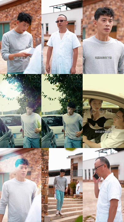 7880-桃源小村医(51集)