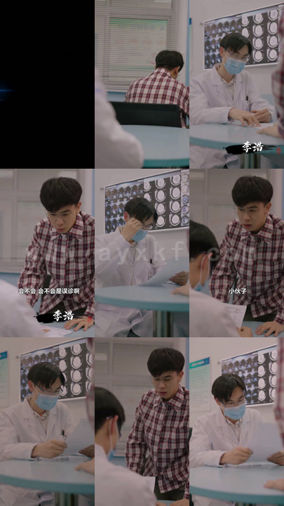 疯狂打工人77集长篇