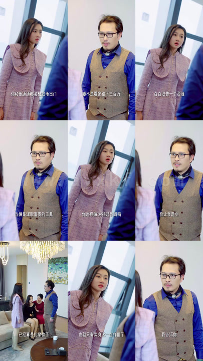 0038-先婚后爱(100集) 内容图1 一个实时收录全网最齐全的短视频短剧网剧小剧场的网站! 0038-先婚后爱(100集) 最新 图1张