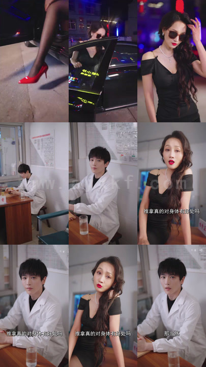 0184-至尊九千岁(105集) 内容图1 一个实时收录全网最齐全的短视频短剧网剧小剧场的网站! 0184-至尊九千岁(105集) 最新 图1张