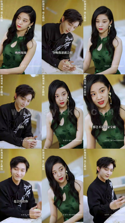 7942-风起密藏(81集)