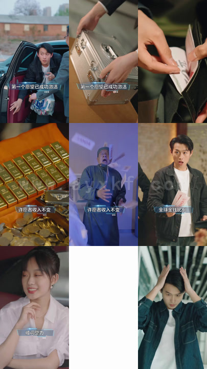 0217-回到现代当首富104集MP4 内容图1 一个实时收录全网最齐全的短视频短剧网剧小剧场的网站! 0217-回到现代当首富104集MP4 最新 图1张