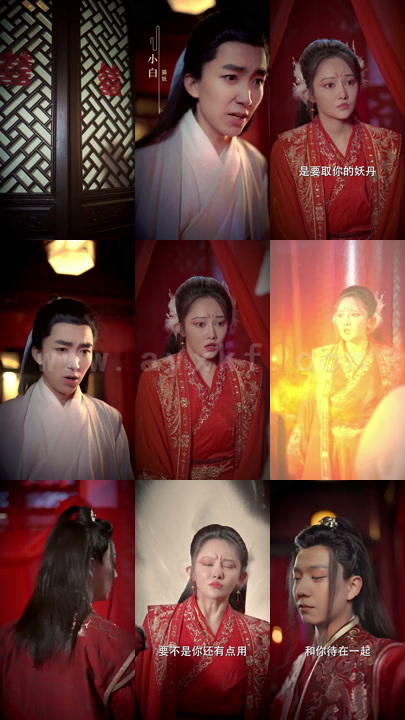 7635-惹是生非的她(89集)