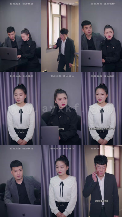 0203-极品外卖员(88集)