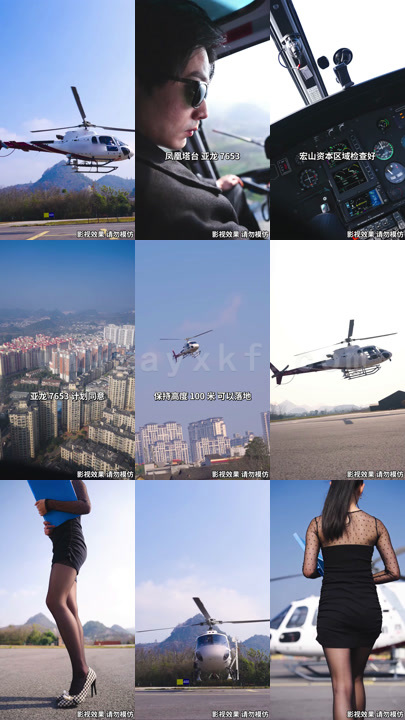 黄金年代：长篇