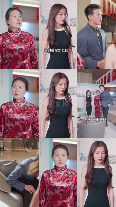 0118-2替嫁娇妻深深爱(95集)