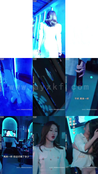 7423-封总罪宠小娇妻(98集)