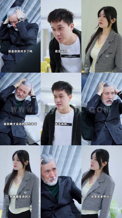 0211-神医无双(99集) 最新 图1张