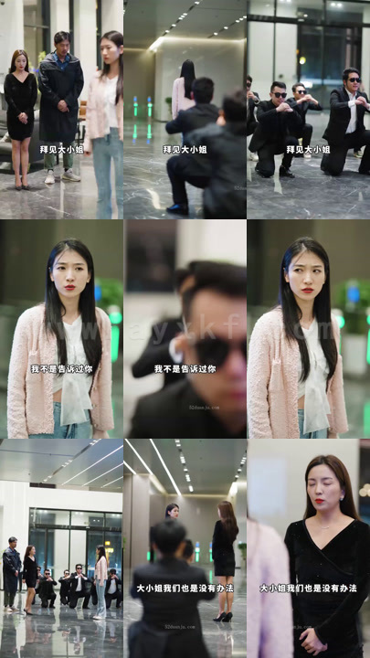 0134-我的媳妇是总裁