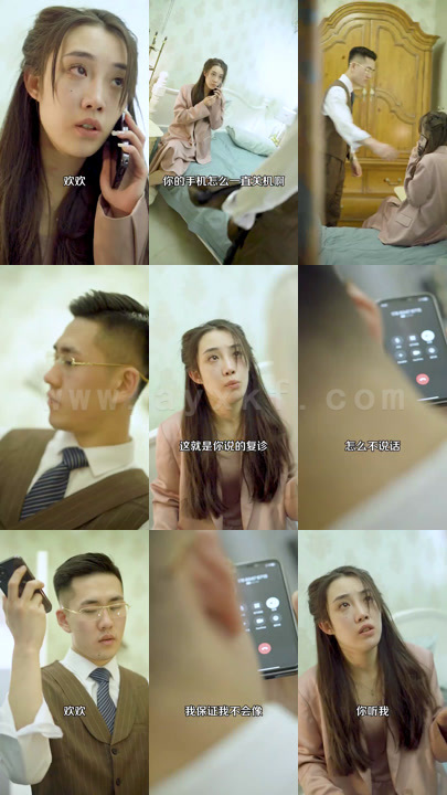 0188-总裁的亿万囚妻(80集)