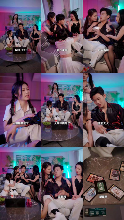 7441-召唤群雄后我无敌了-回到古代召唤群雄-87集