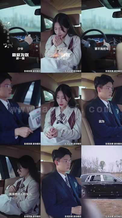 0085-霸爱为奴 最新 图1张