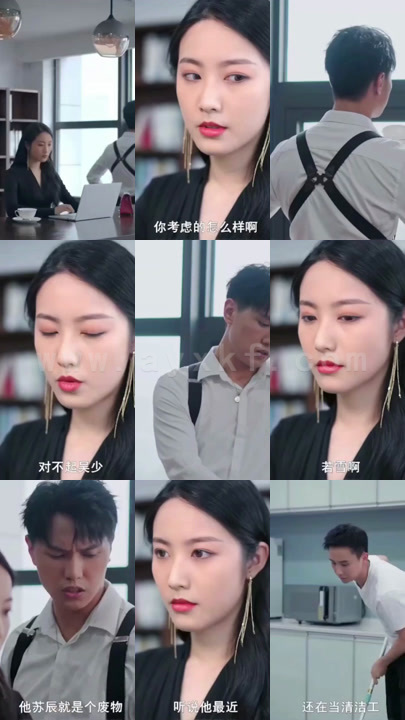 0079-女总裁的神豪女婿 最新 图1张