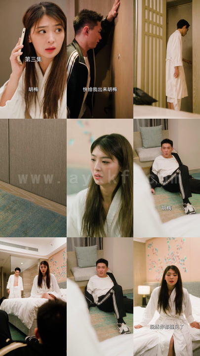 0017-外卖小哥是龙神90集