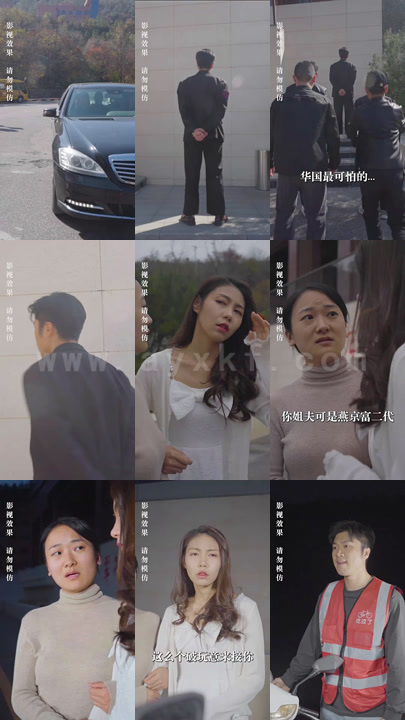 7891-新-都市最强狂兵(81集) 内容图1 一个实时收录全网最齐全的短视频短剧网剧小剧场的网站! 7891-新-都市最强狂兵(81集) 最新 图1张