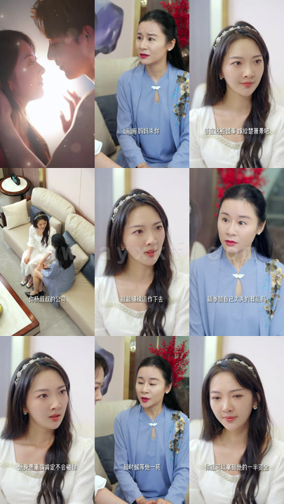 楚少的闪婚甜妻