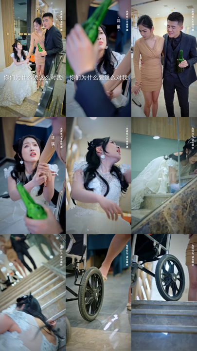 我嫁给了未婚夫的叔叔（100集）长篇 最新 图1张