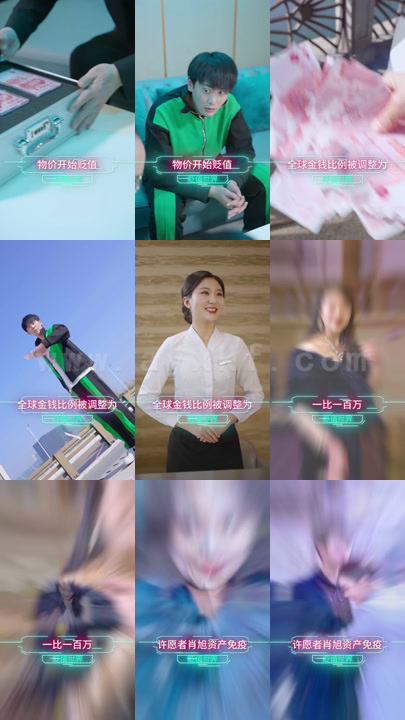 贬值我成了神豪：长篇