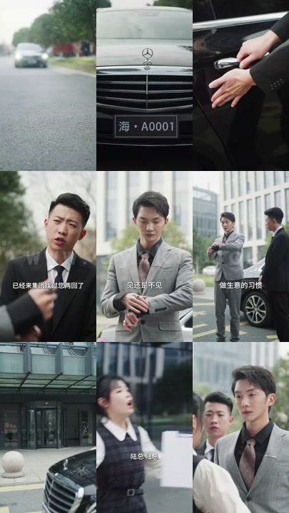 7878-悔婚后-我变成陆总的心尖宠(80集) 内容图1 一个实时收录全网最齐全的短视频短剧网剧小剧场的网站! 7878-悔婚后-我变成陆总的心尖宠(80集) 最新 图1张