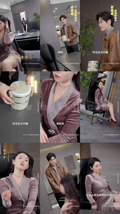 7987-逍遥医仙之为爱犯难(90集)