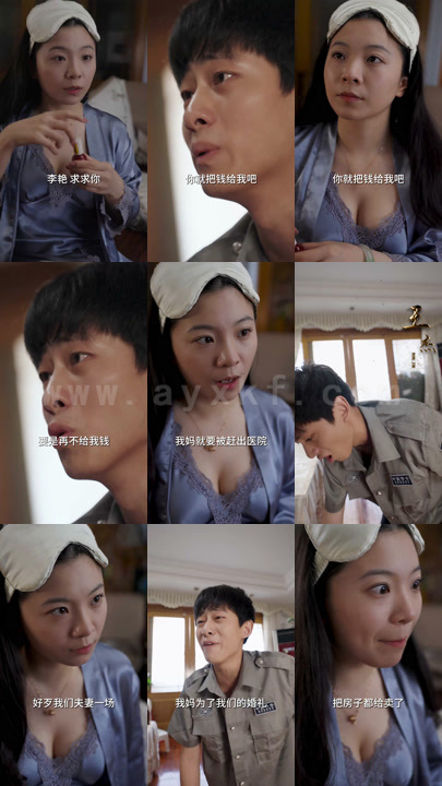 7863-我的1988(71集)