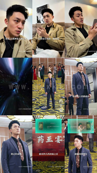 7471-我真的只想当纨绔(对不起-本少高高在下)(76集)