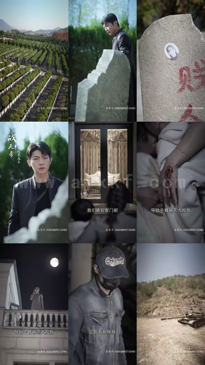 7950-镇国主宰(90集) 内容图1 一个实时收录全网最齐全的短视频短剧网剧小剧场的网站! 7950-镇国主宰(90集) 最新 图1张