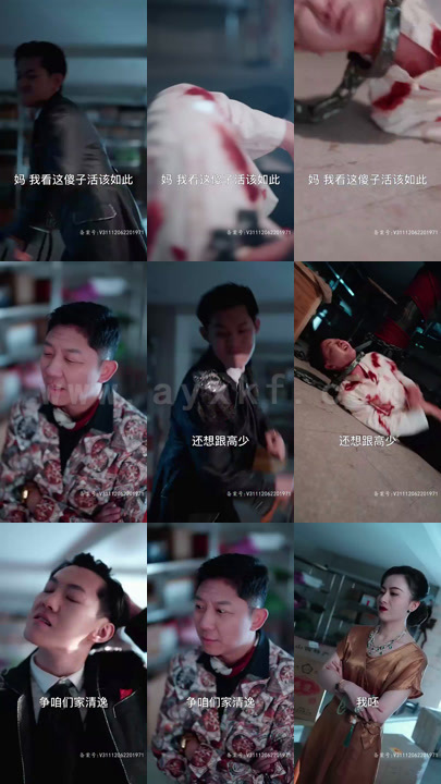 7771-天尊下山(绝世天尊)80集 内容图1 一个实时收录全网最齐全的短视频短剧网剧小剧场的网站! 7771-天尊下山(绝世天尊)80集 最新 图1张