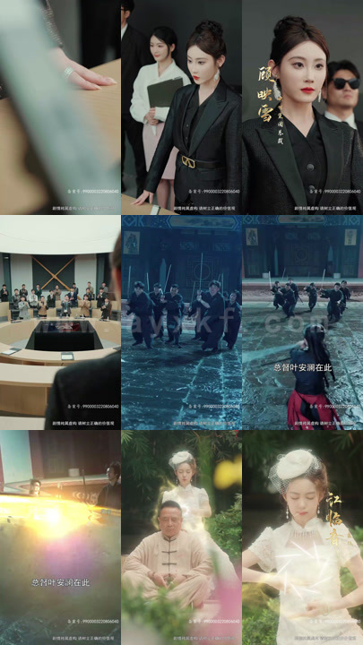 8055-倾城娇妻人如玉-保安少爷世无双(97集)