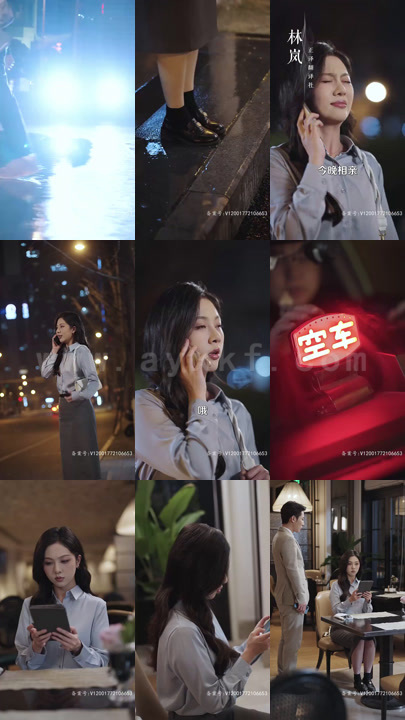 相亲相到大BOSS&遇见正确的你