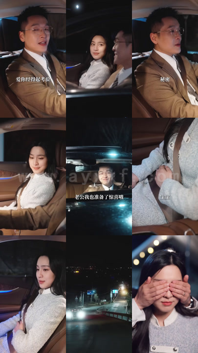 31.千金你是谁（长篇）