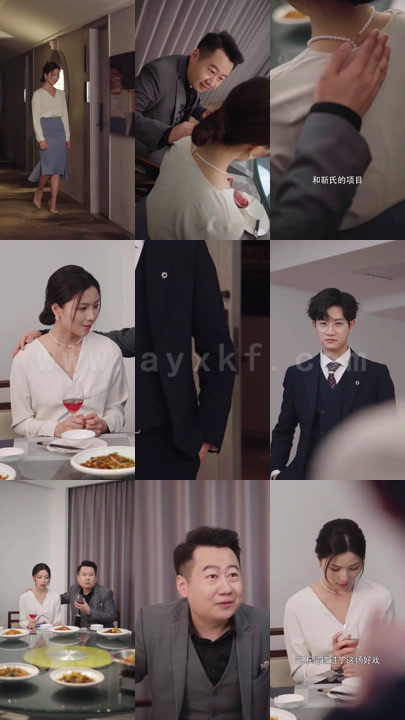 7614-我的爱情-从你开始(74集) 最新 图1张