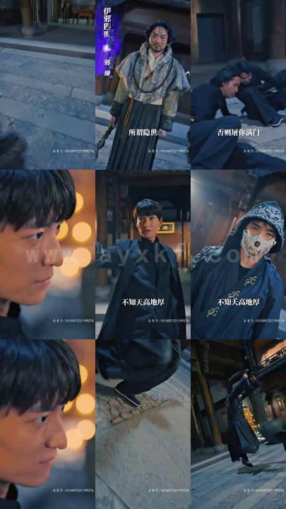 7985-妖孽出山(75集)