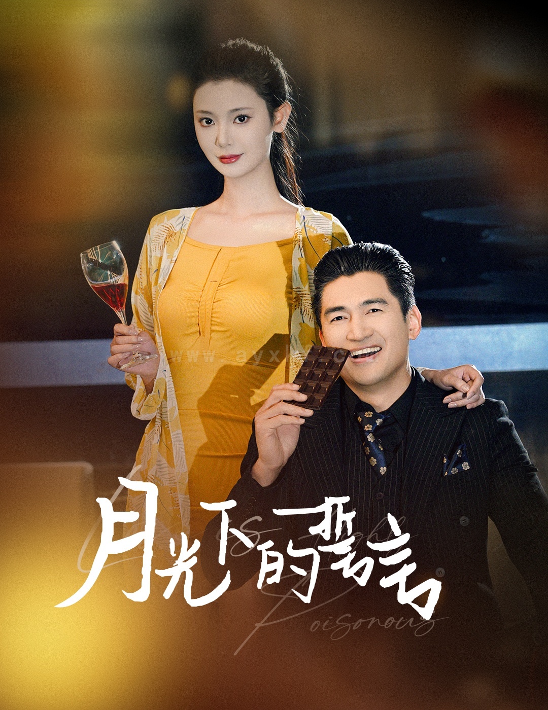 17286-月光下的誓言(30集) 内容图1 一个实时收录全网最齐全的短视频短剧网剧小剧场的网站! 17286-月光下的誓言(30集) 最新 图1张