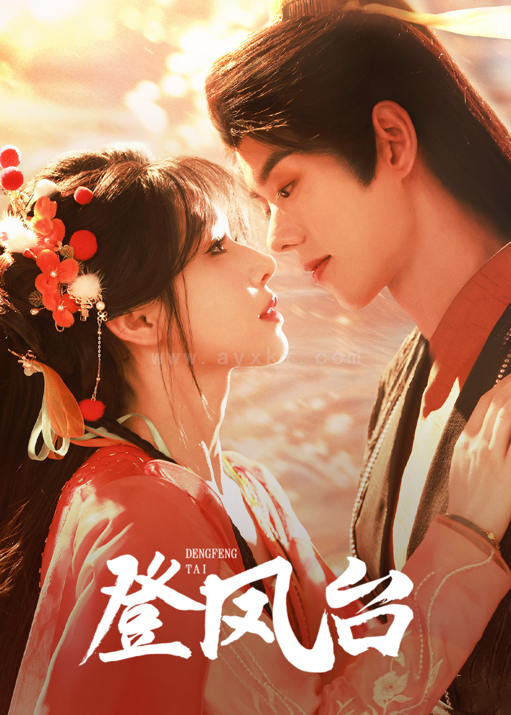 17530-登凤台(155集)蓝博-姜十七 内容图1 一个实时收录全网最齐全的短视频短剧网剧小剧场的网站! 17530-登凤台(155集)蓝博-姜十七 最新 图1张