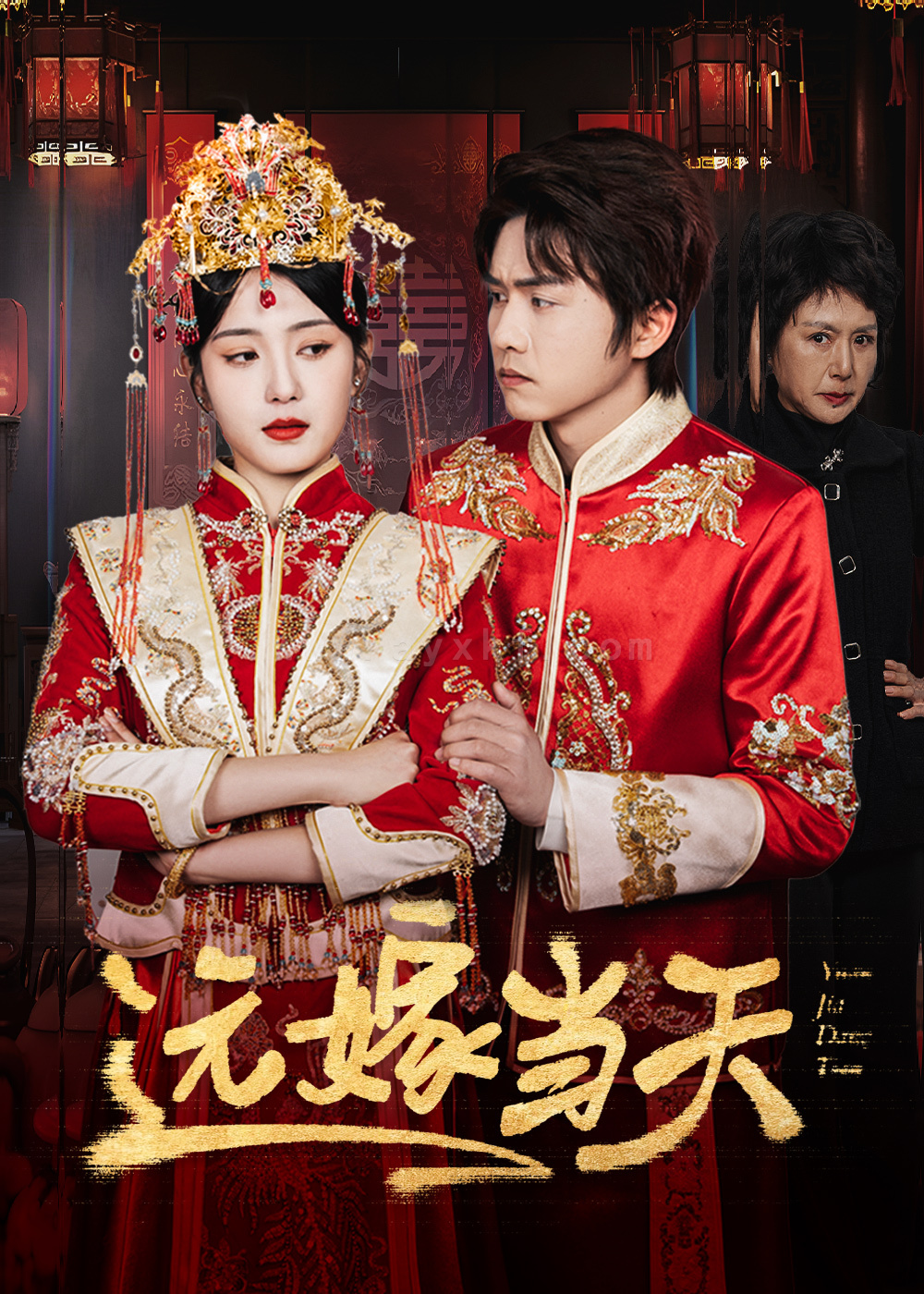 17475-远嫁当天(46集)宋暖 内容图1 一个实时收录全网最齐全的短视频短剧网剧小剧场的网站! 17475-远嫁当天(46集)宋暖 最新 图1张