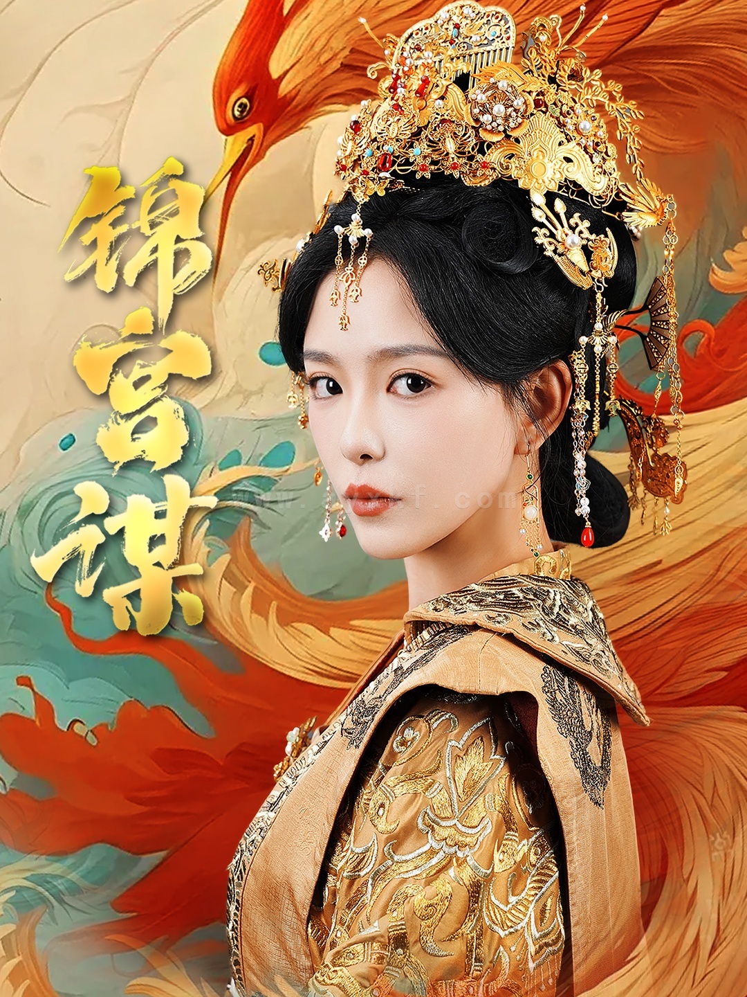 17782-锦宫谋(82集)王永峰-葛晓希 内容图1 一个实时收录全网最齐全的短视频短剧网剧小剧场的网站! 17782-锦宫谋(82集)王永峰-葛晓希 最新 图1张