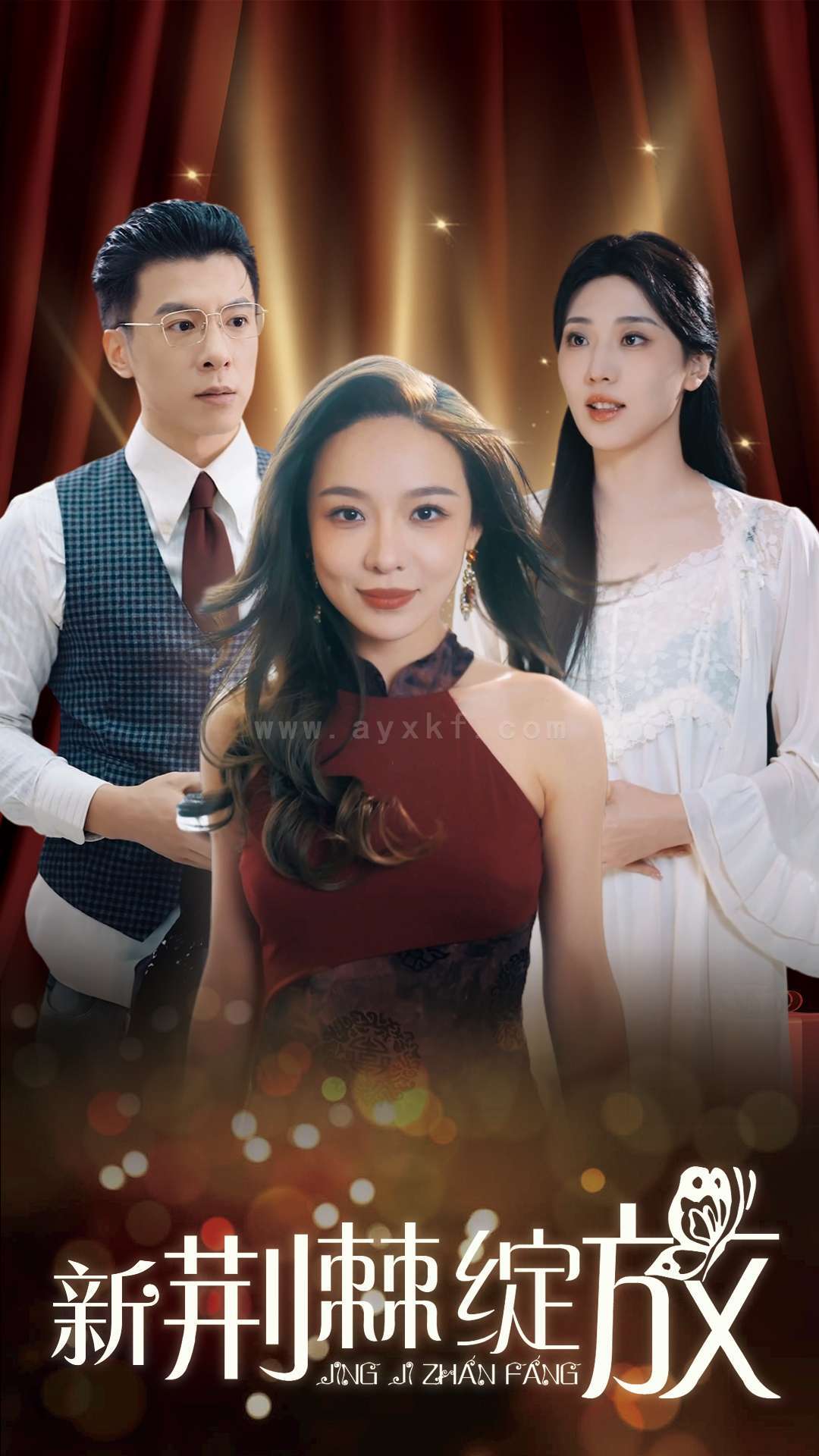 17180-新荆棘绽放(49集)盛以婕 内容图1 一个实时收录全网最齐全的短视频短剧网剧小剧场的网站! 17180-新荆棘绽放(49集)盛以婕 最新 图1张