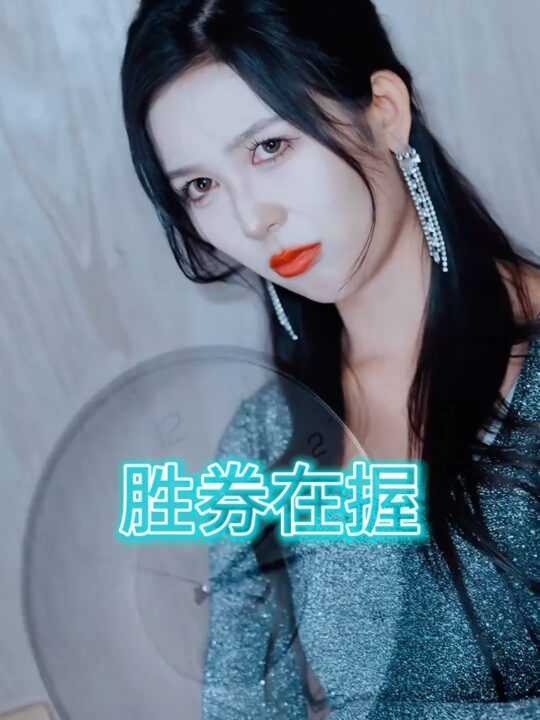 17320-胜券在握(64集)擦边剧